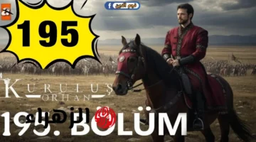 إعلان عرض الموسم السابع من مسلسل المؤسس عثمان على قناة الفجر الجزائرية